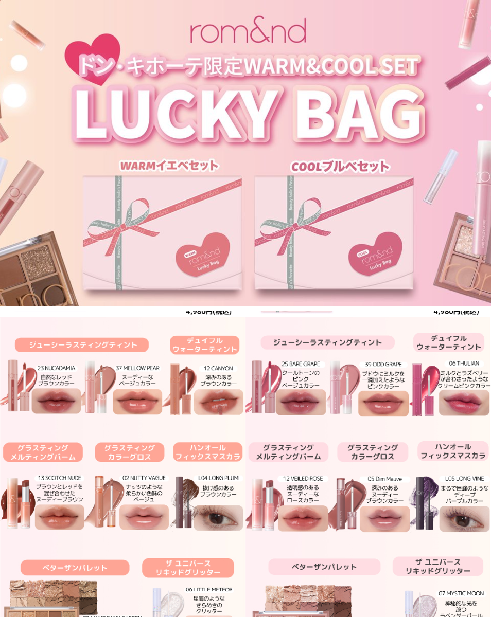 LIPS（リップス） on X: 
