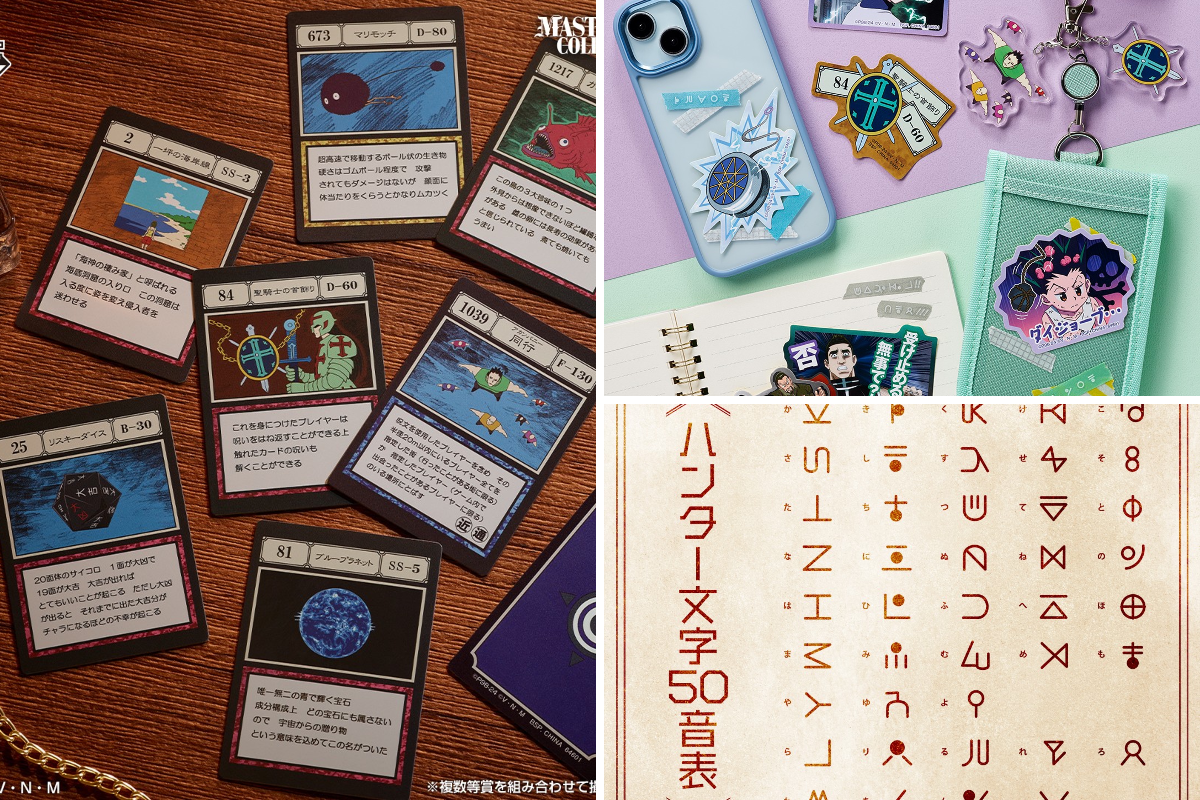 一番くじ（BANDAI SPIRITS） on X: 