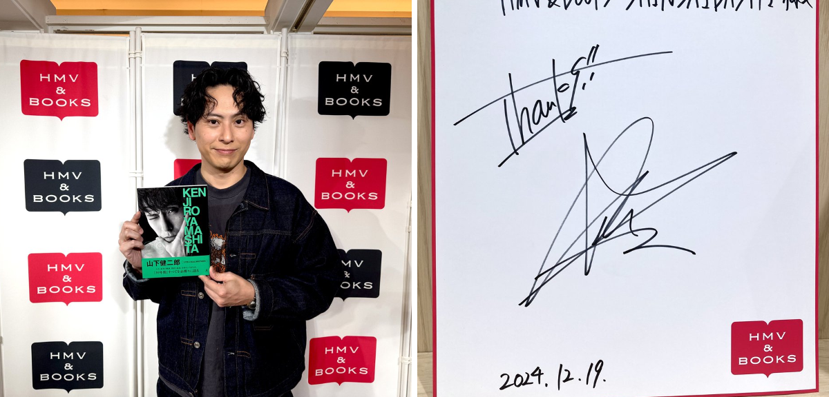 HMV&BOOKS NAMBA on X: 
