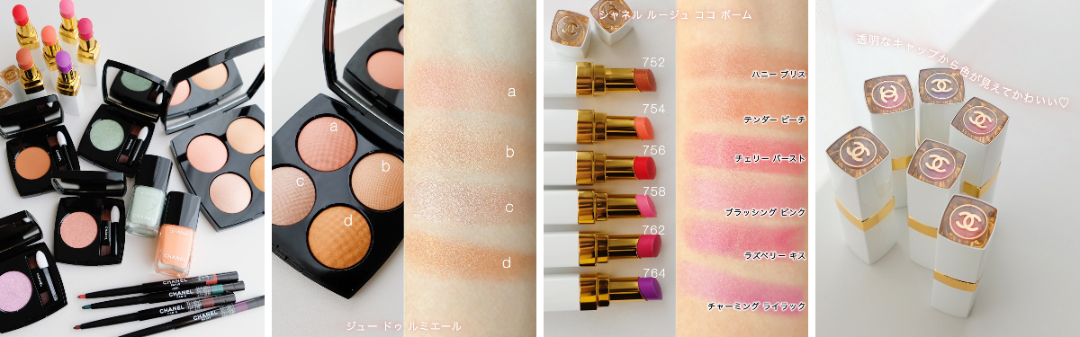m*x様 コスメまとめ売り（CHANEL、MAC） マキア編集部 on X: 