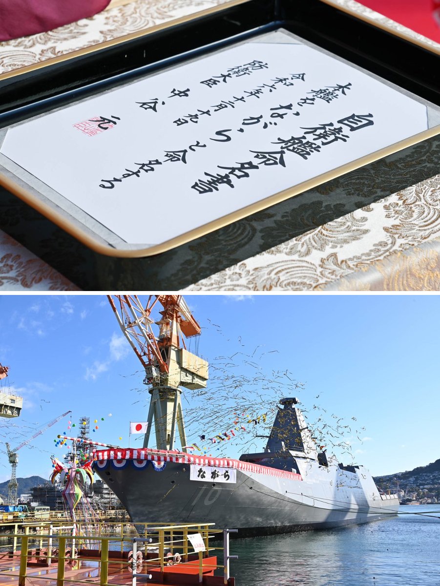 護衛艦、巡視船等の進水記念ハガキ 護衛艦、巡視船等の進水記念ハガキ はくげい 護衛艦 海上自衛隊 防衛庁