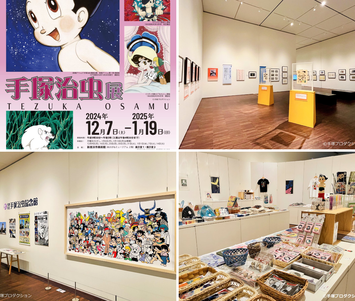 新居浜市役所 on X: 