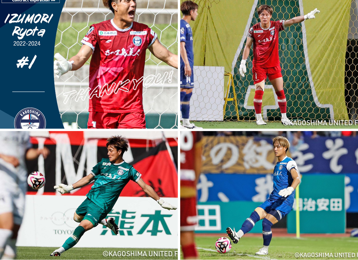 鹿児島ユナイテッドFC on X: 