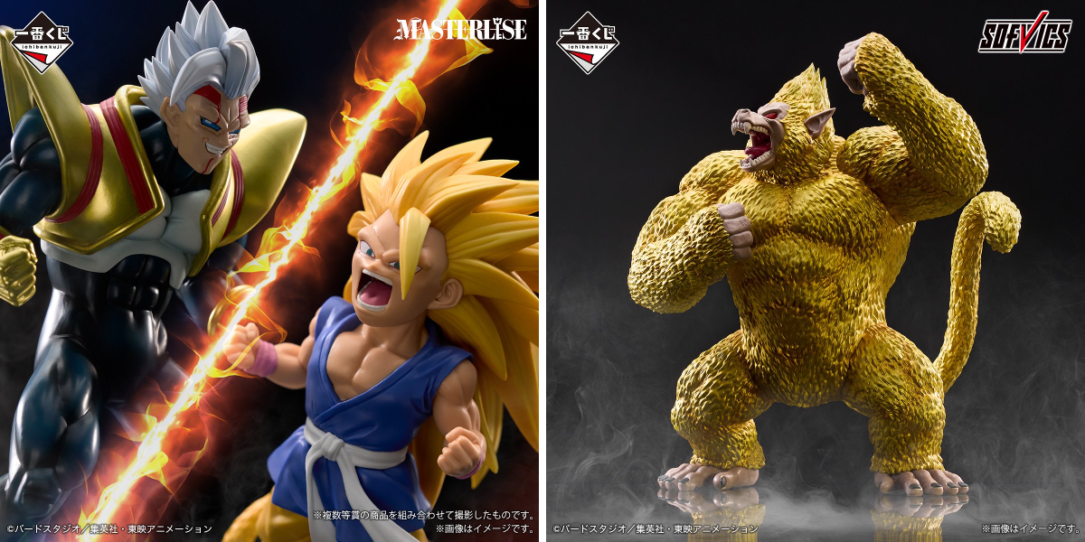 一番くじ（BANDAI SPIRITS） on X: 