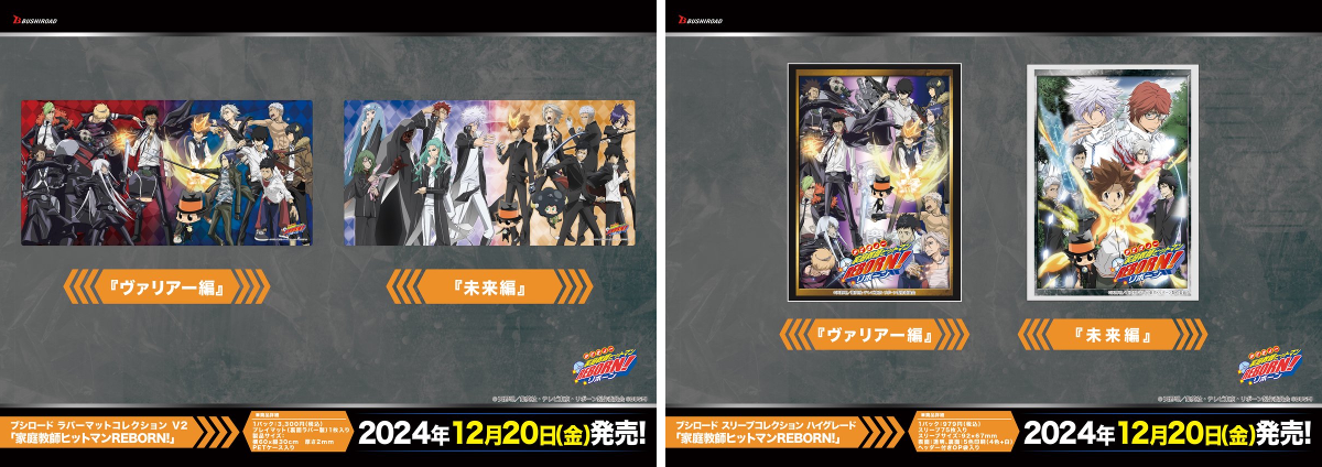 カード情報部【ブシロード公式】 on X: 