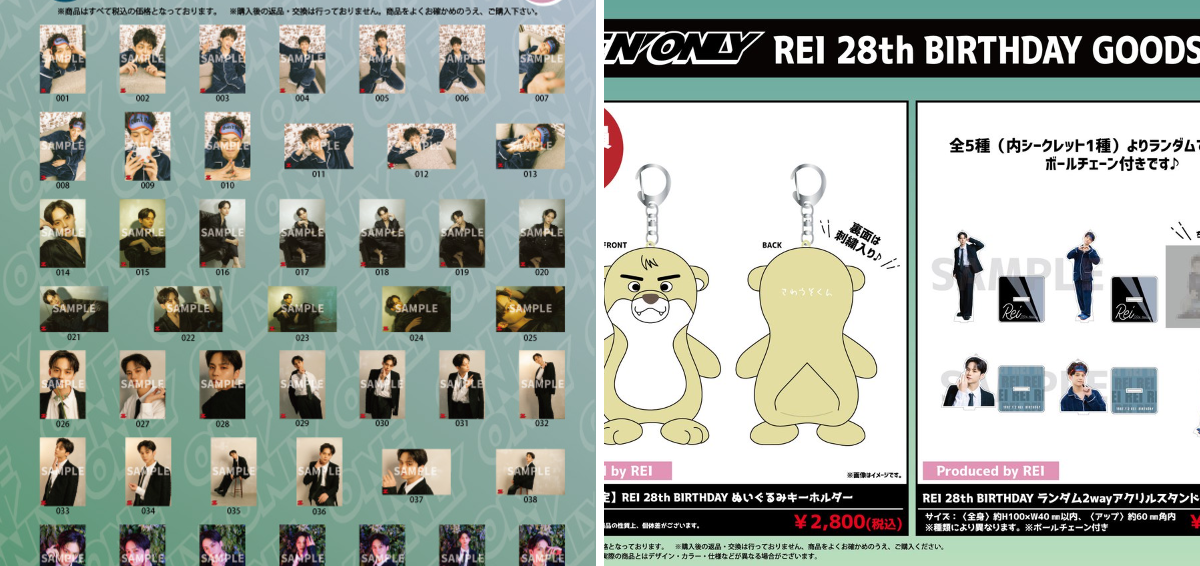 ONE N' ONLY / ワンエンオンリー on X: 