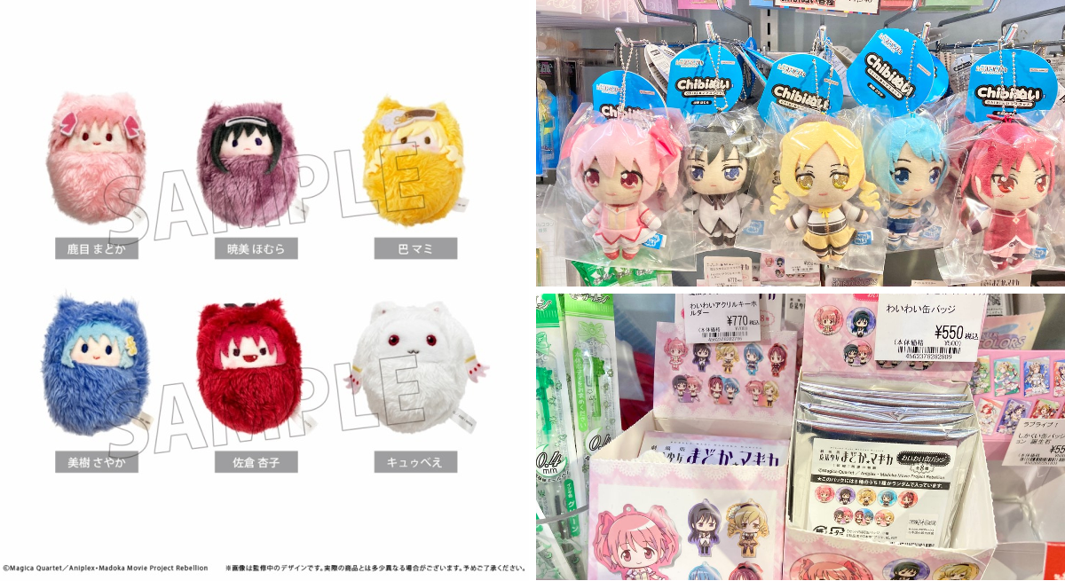 ツリービレッジ＠アニメ on X: 