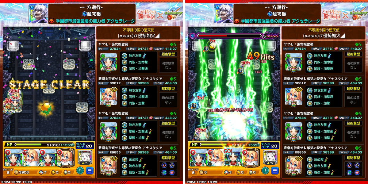 𝒀𝒖𝒊𝒄𝒉𝒊 𝑺𝒉𝒊𝒅𝒂†鴎魂†🐨🍼😈στο X: 