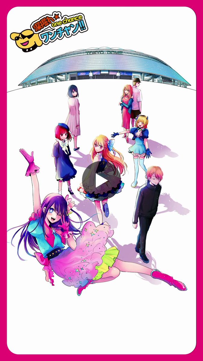 漫画【推しの子】赤坂アカ×横槍メンゴ☆完結！☆ on X: 
