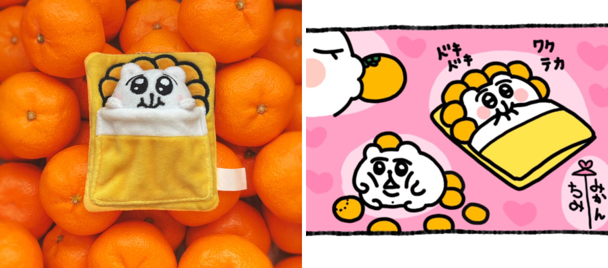 あにゃ در X: «🍊🍊🍊🍊🍊🍊🍊🍊🍊🍊 🎶毎日最高大好き幸せ笑顔