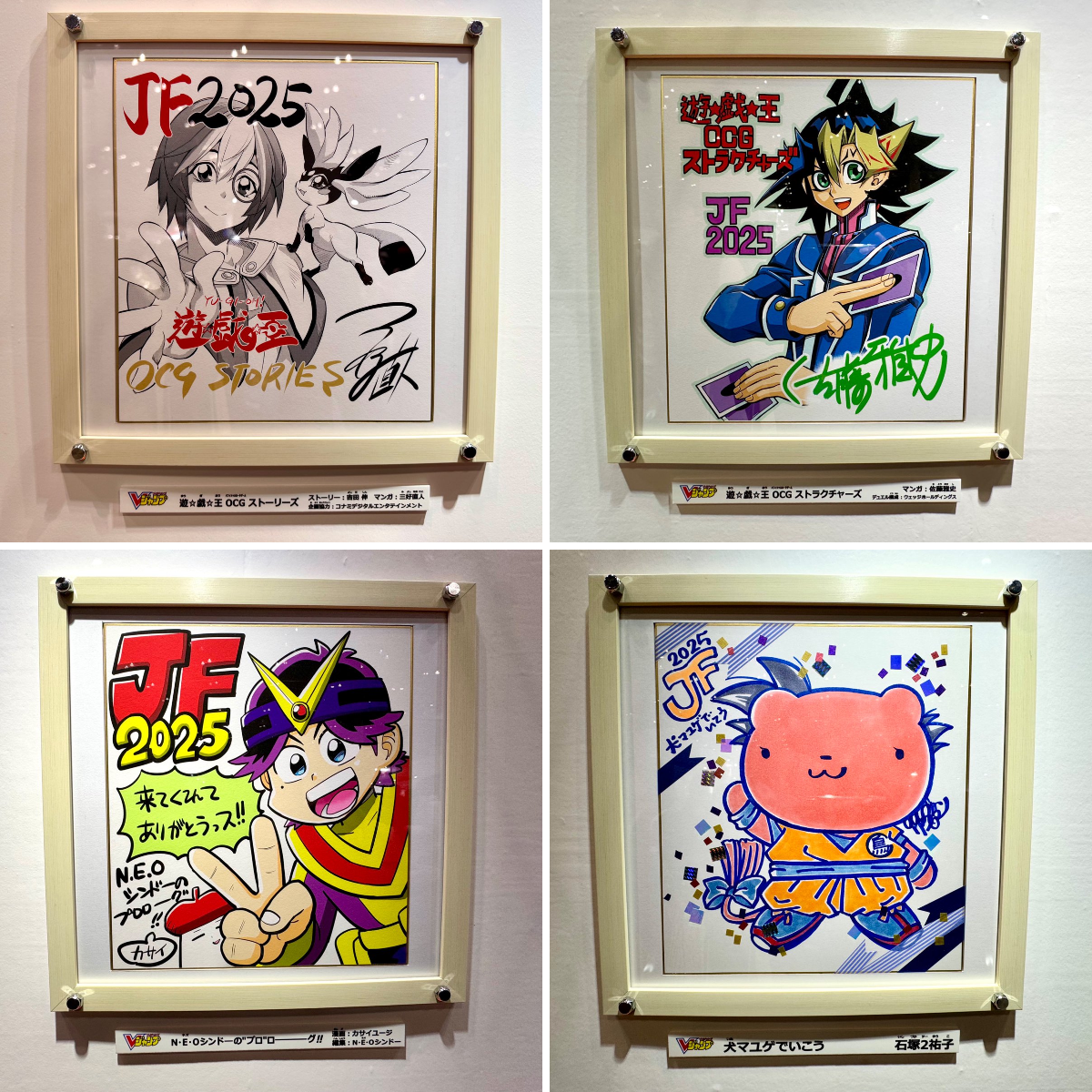 Vジャンプ編集部 on X: 