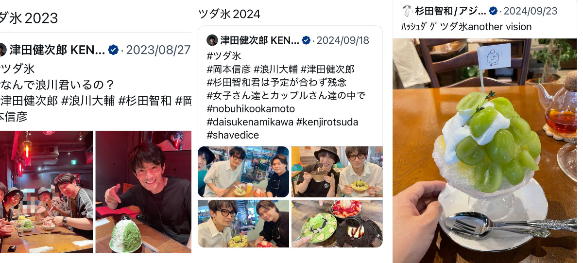 津田健次郎 KENJIRO TSUDA on X: 