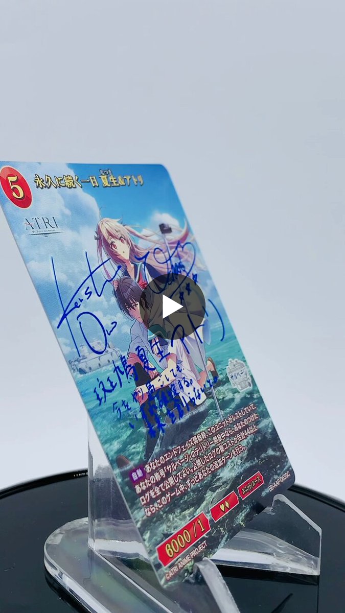 TCG「ビルディバイド」【公式】 on X: 