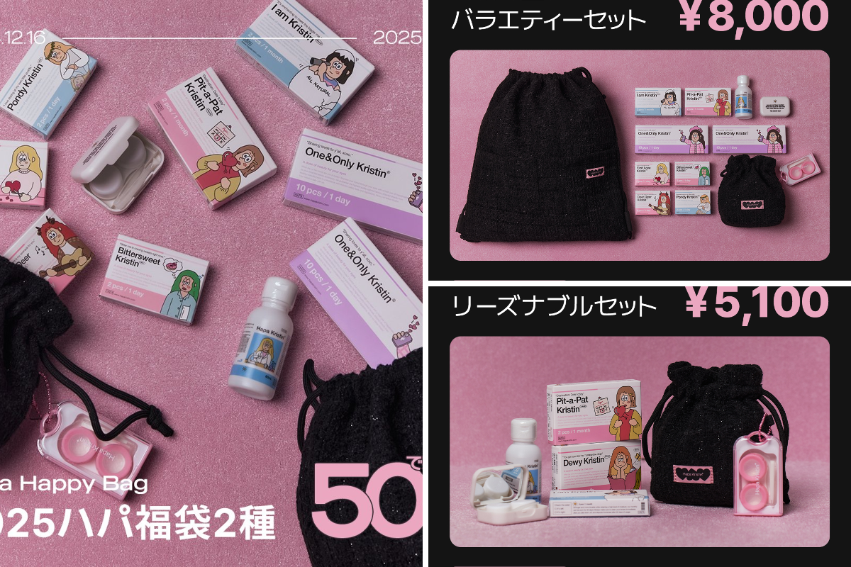 ハパクリスティン👀HapaKristin✨ on X: 
