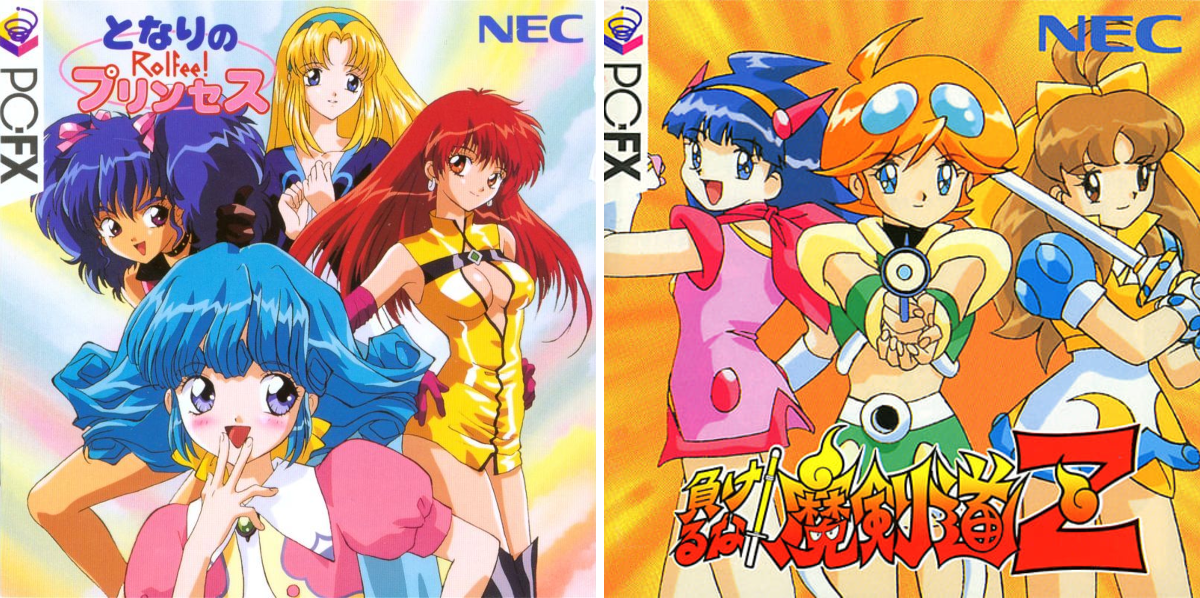 たけうちこうた＞K＊ na platformě X: „PC-FX発売30周年おめでとう