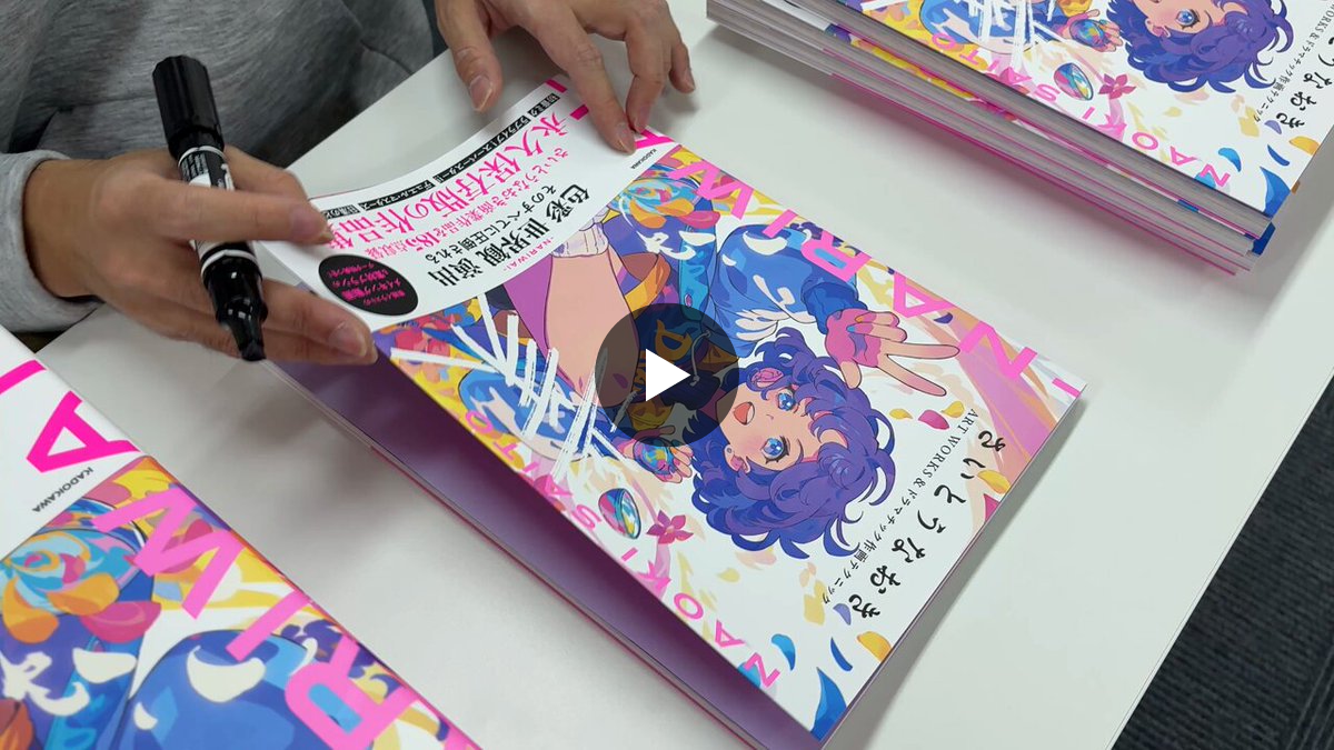 さいとう なおき🍀 on X: 