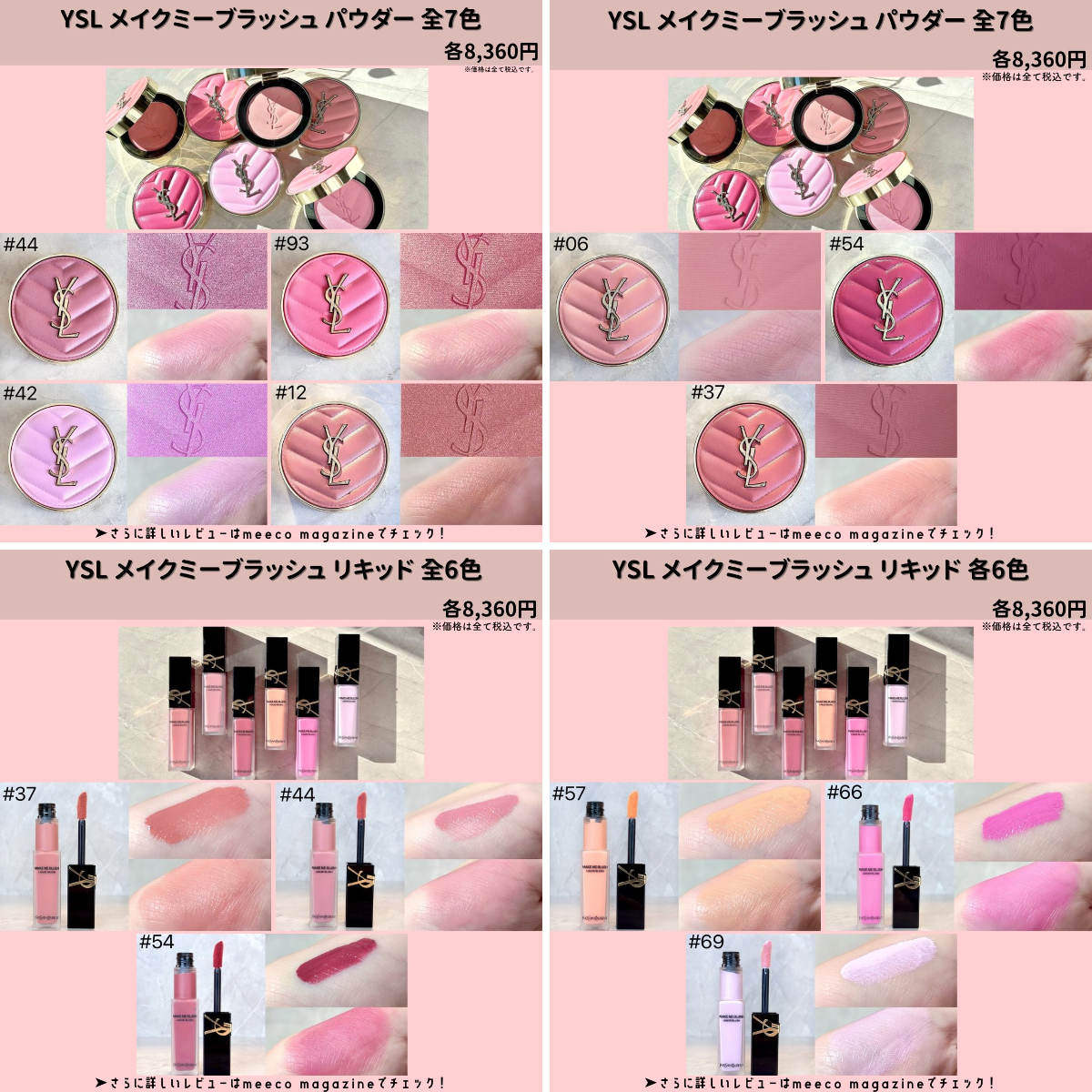 公式】 ISETAN BEAUTY MAGAZINE(三越伊勢丹化粧品オンラインストア
