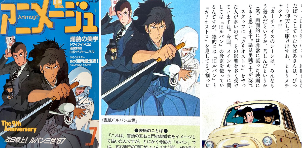 叶 精二（Seiji Kanoh） on X: 