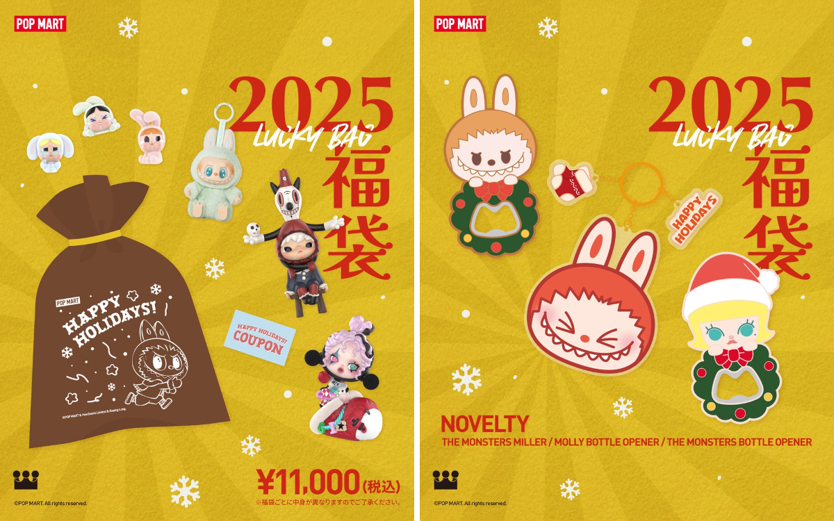 POP MART JAPAN on X: 