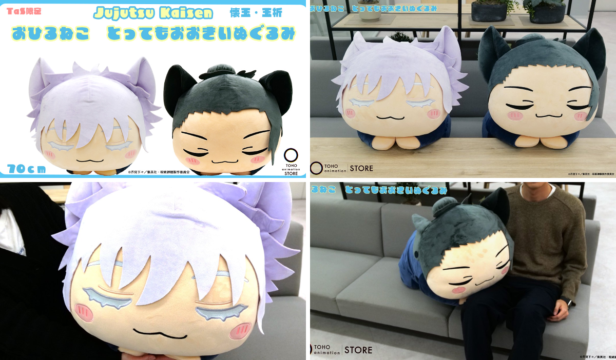 TOHO animation STORE ONLINE on X: 