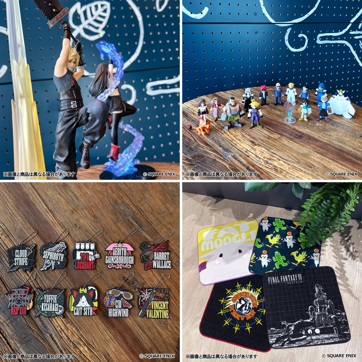 SQUARE ENIX Official Goods on X: 