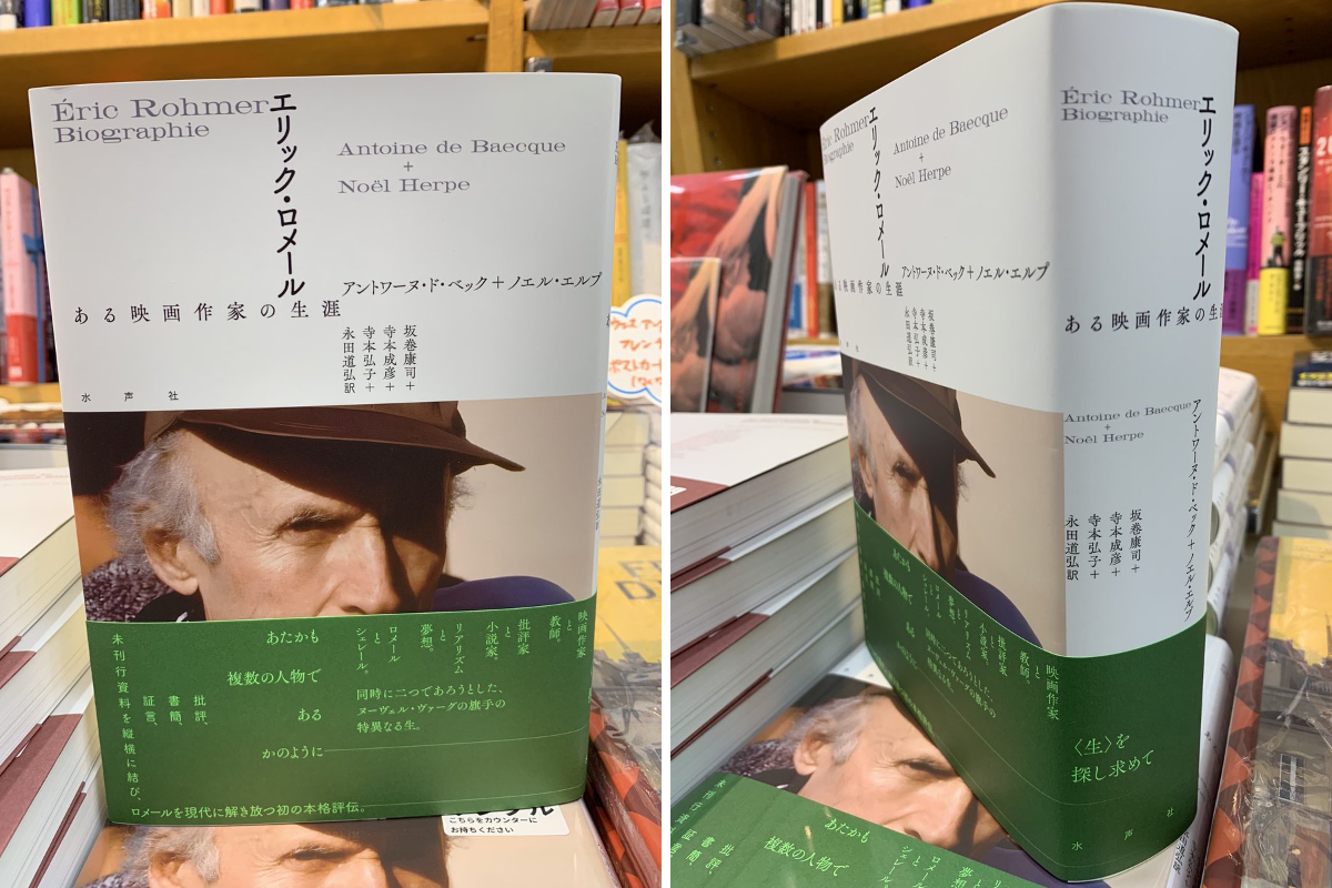 紀伊國屋書店 新宿本店 on X: 