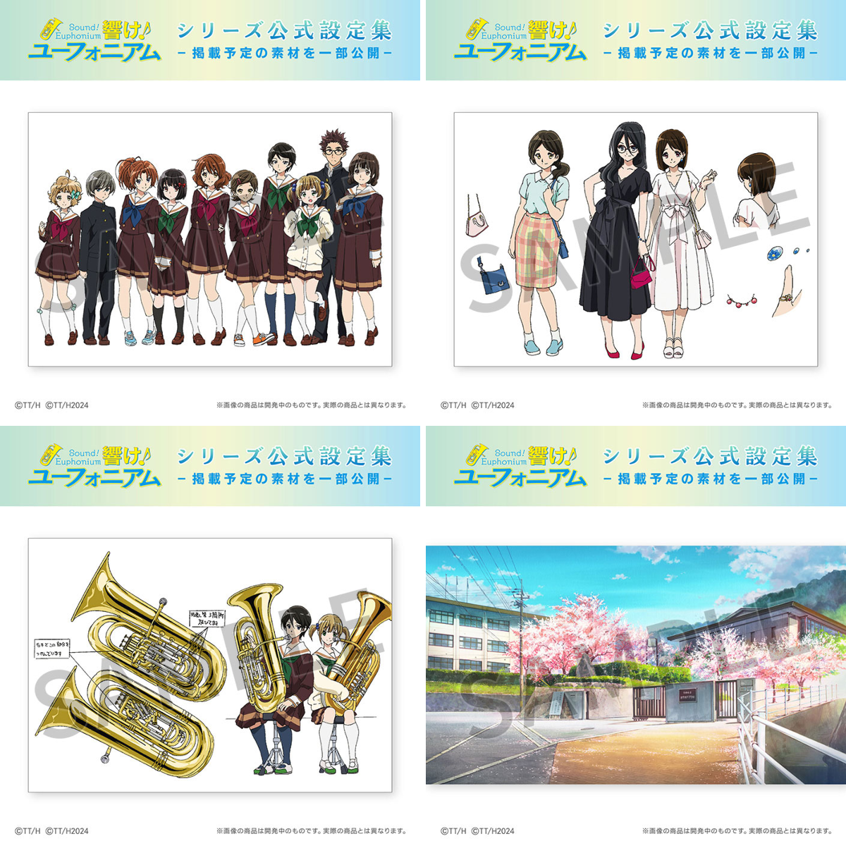 京アニショップ！ on X: 