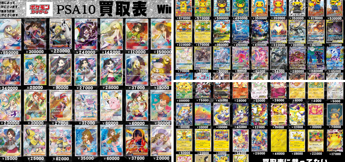 カードショップWing大宮店 på X: 