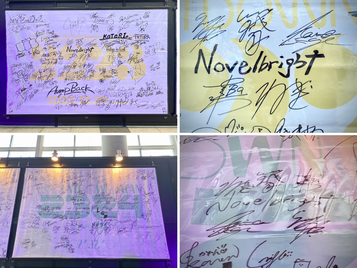 きょん。 auf X: „COUNTDOWN JAPAN Novelbright サイン 22/23、23/24