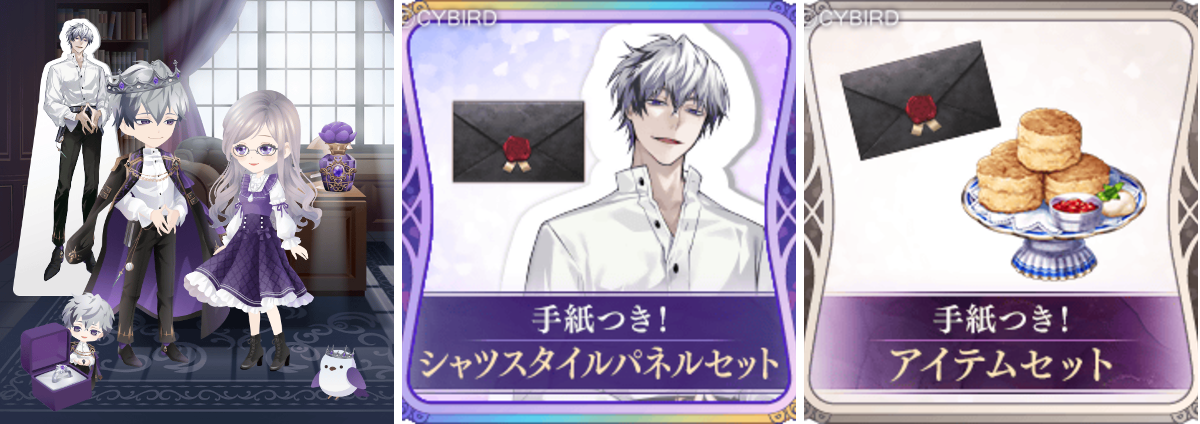 公式】イケメンヴィラン🕊好評配信中💜 on X: 