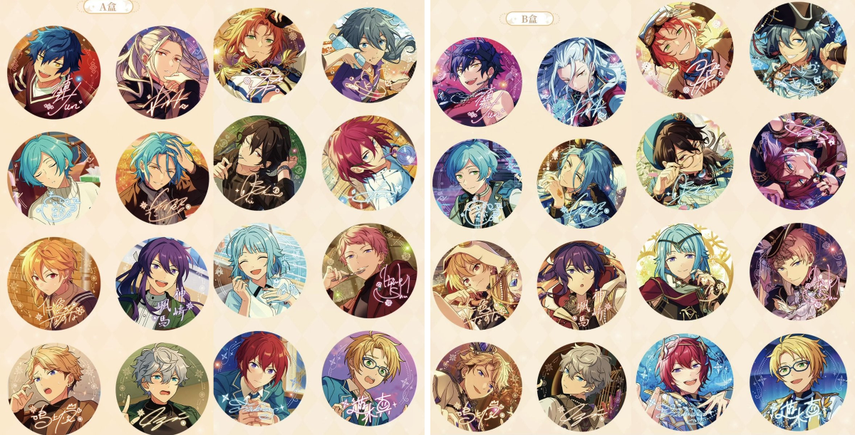 あんスタ 中国/海外限定情報 on X: 