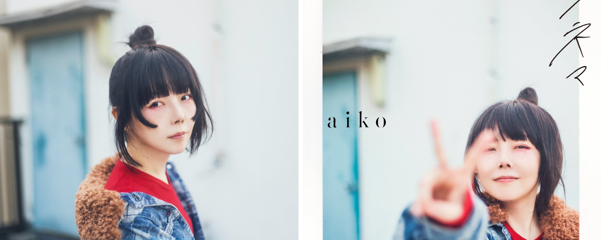 aiko official🥔 on X: 