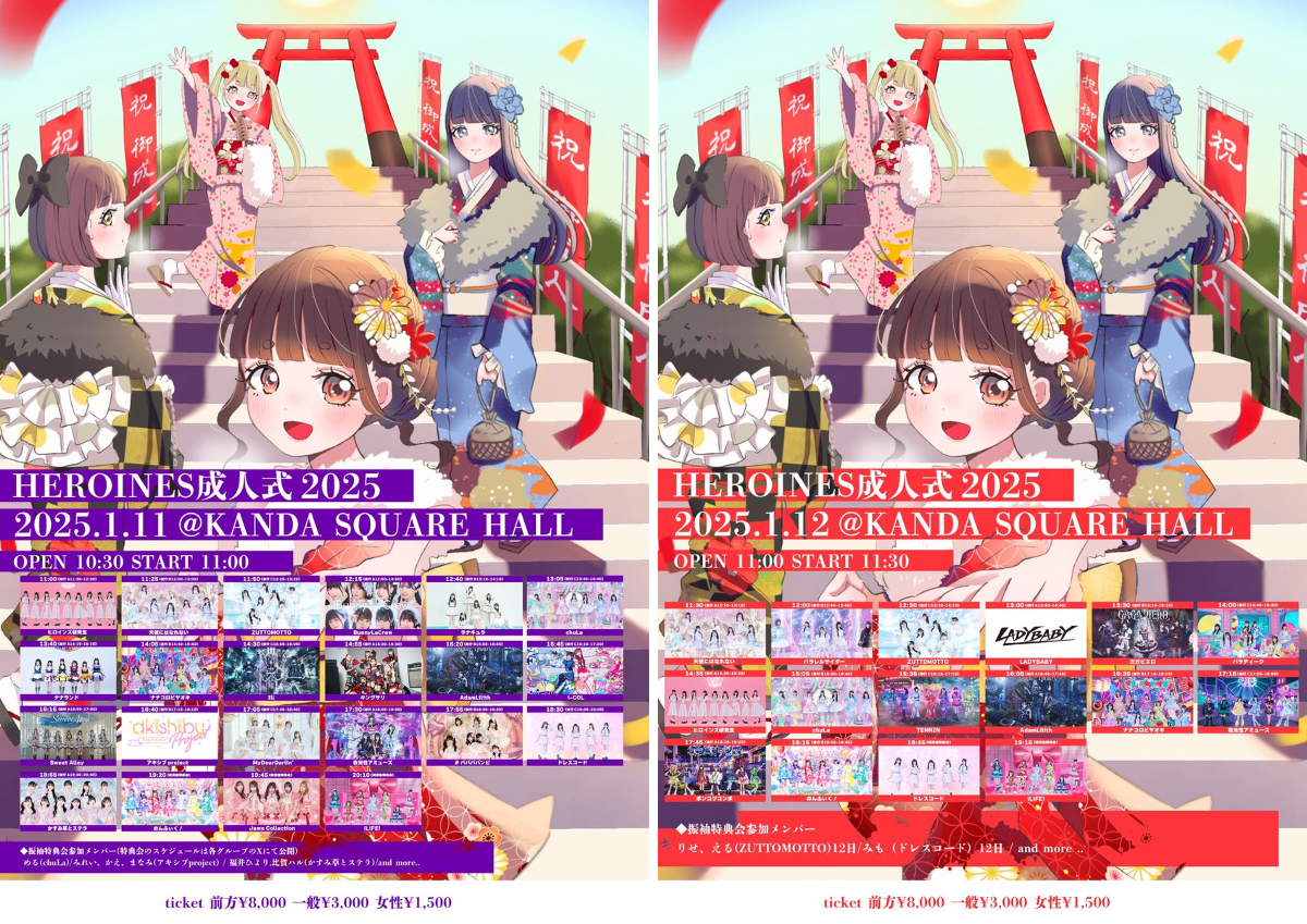 HEROINES（ヒロインズ） on X: 