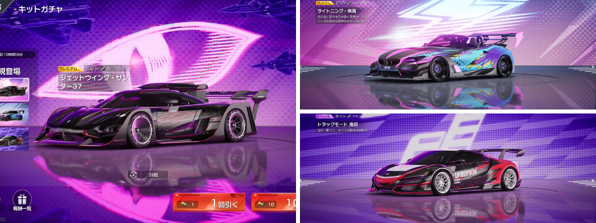 公式】レーシングマスター🏎️💨 on X: 