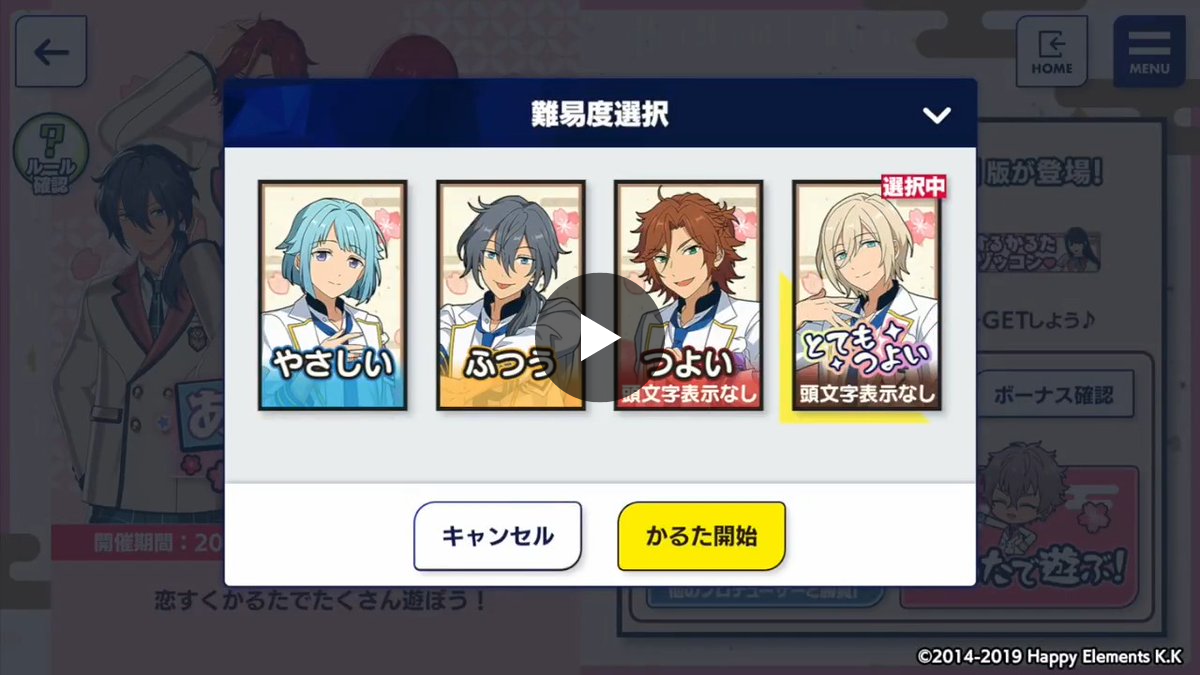 あんさんぶるスターズ！！【公式】 on X: 