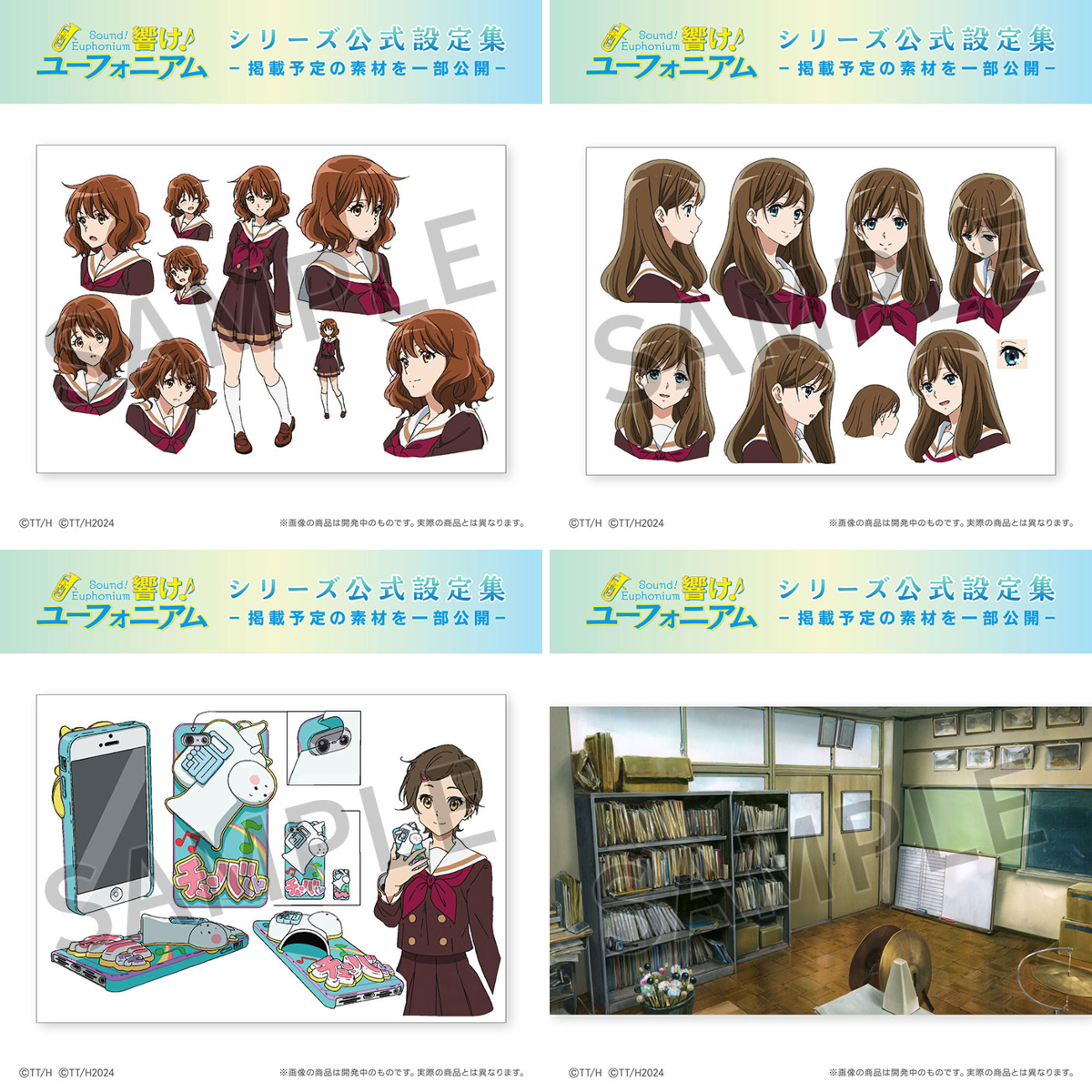京アニショップ！ on X: 