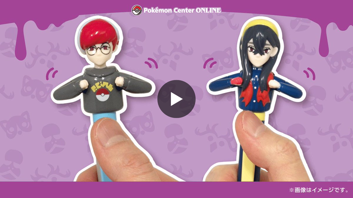 ポケモンセンター公式 on X: 
