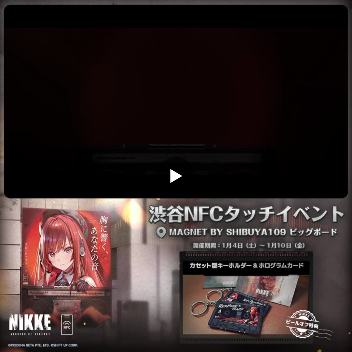 公式】勝利の女神：NIKKE on X: 