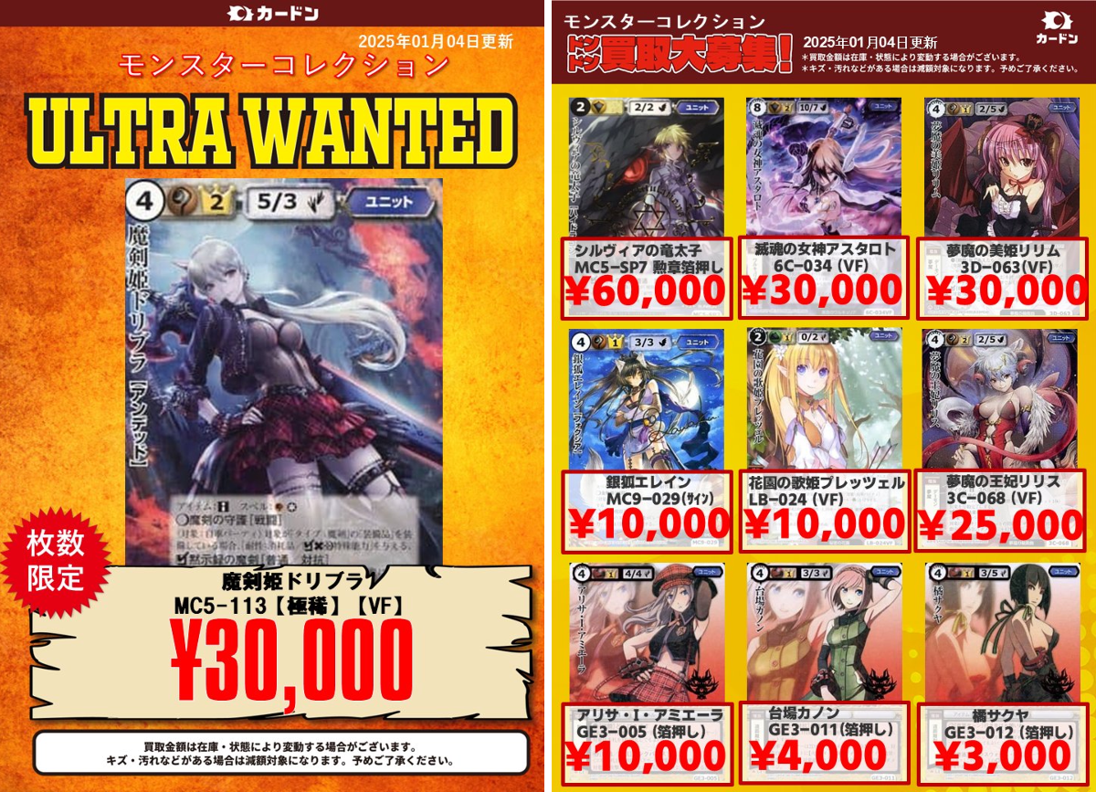 カードン秋葉原本店 on X: 
