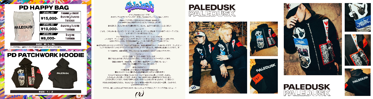 Paledusk on X: 