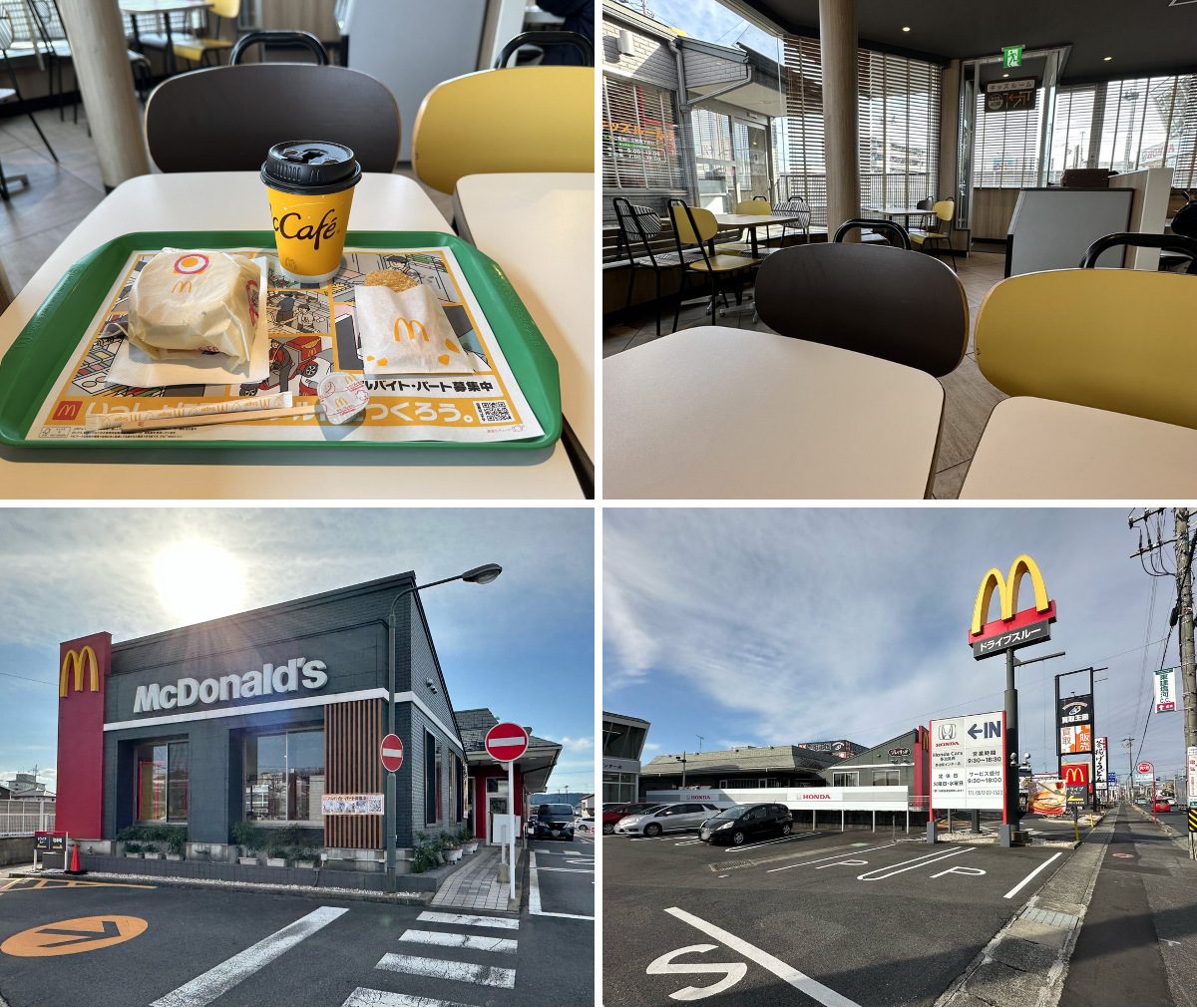 マクドナルド 多治見 インター 店