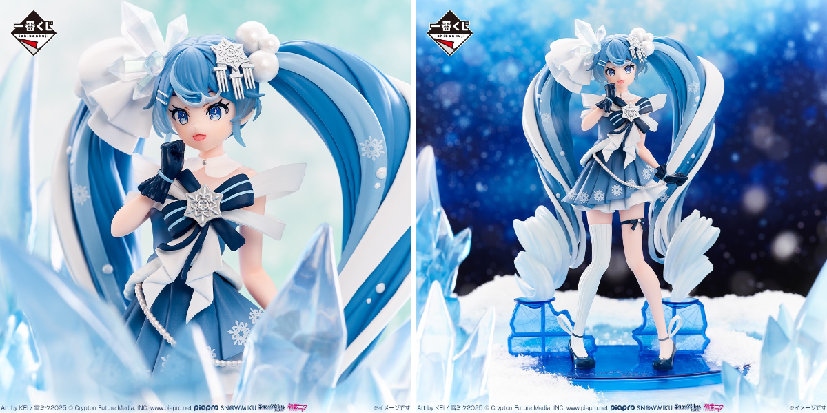 一番くじ（BANDAI SPIRITS） on X: 