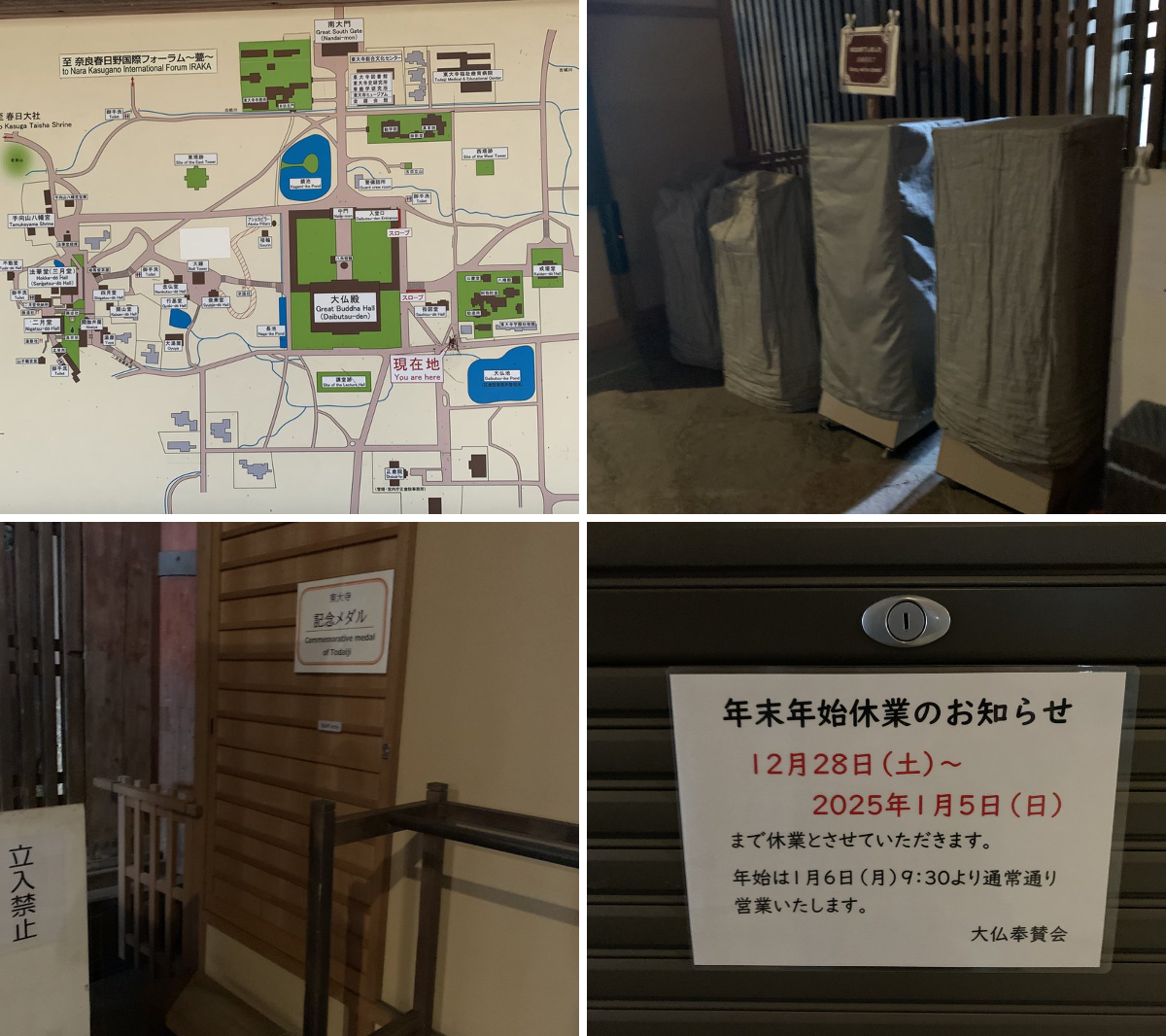 ともち【記念メダル 道案内＆館内マップ】観光地・販売場所2026年 on X