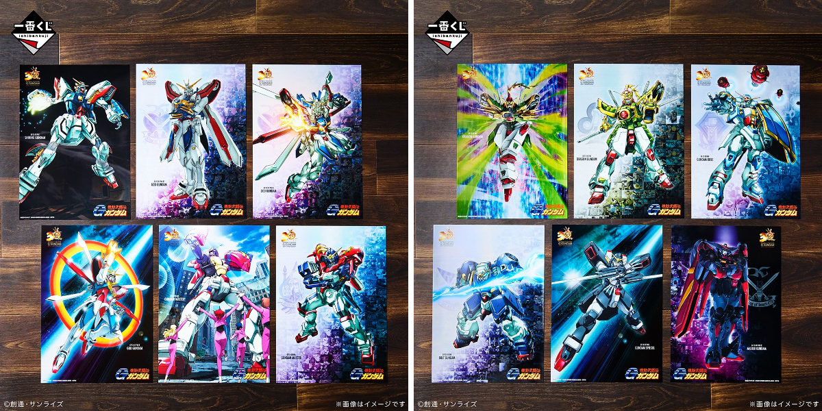 一番くじ（BANDAI SPIRITS） on X: 