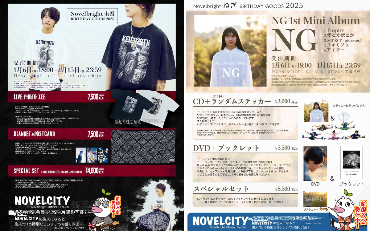 Novelbright on X: 