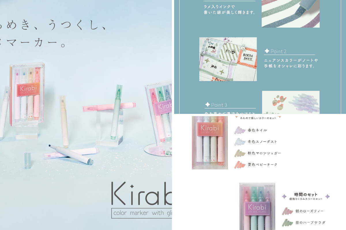 サンスター文具 公式 on X: 