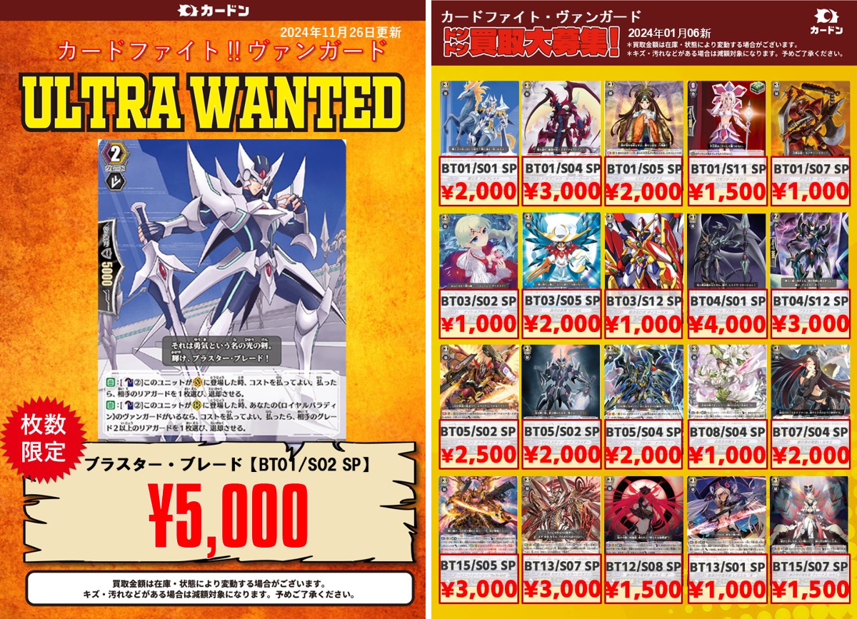 カードン秋葉原本店 on X: 