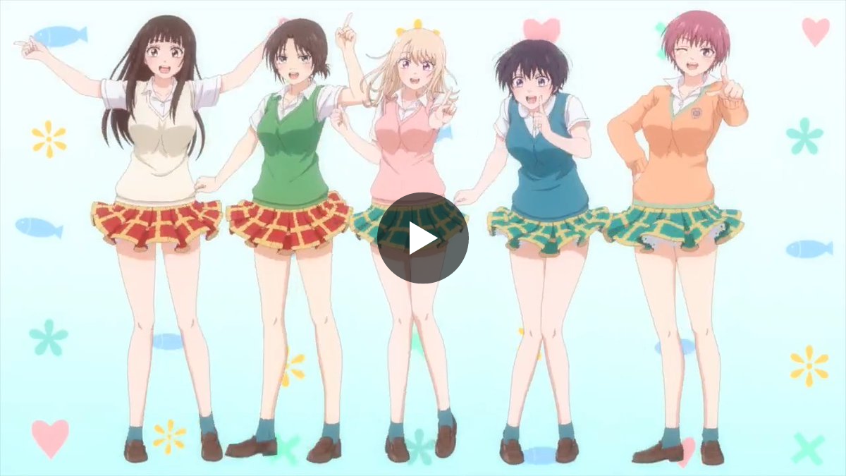 TVアニメ2期放送決定！『黒岩メダカに私の可愛いが通じない』公式