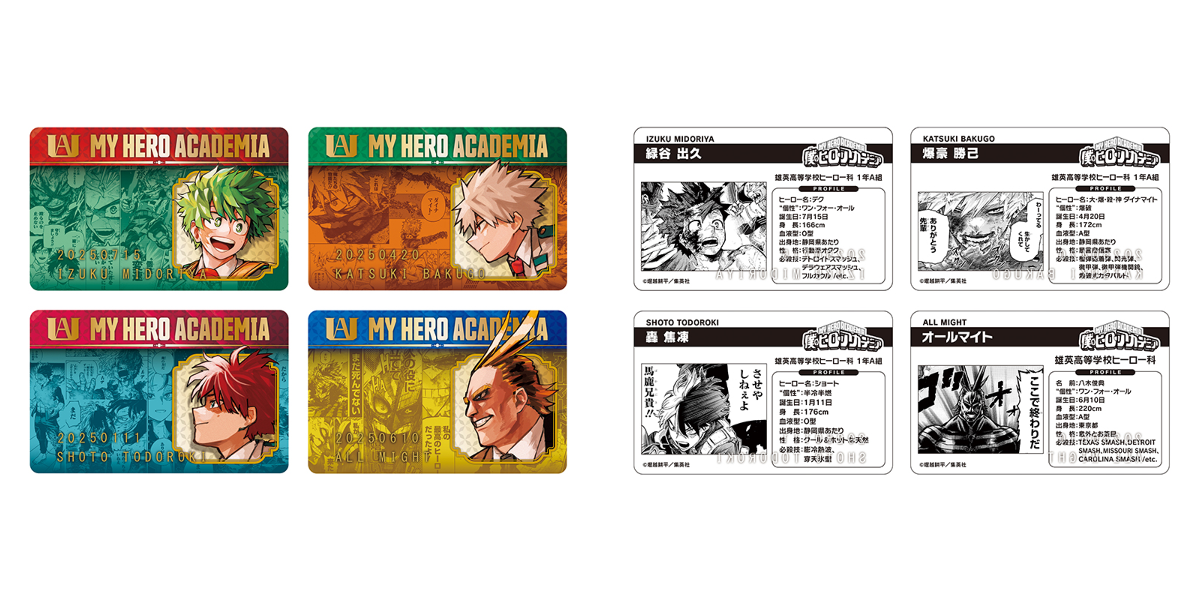 ジャンプショップ JUMP SHOP【公式】 on X: 