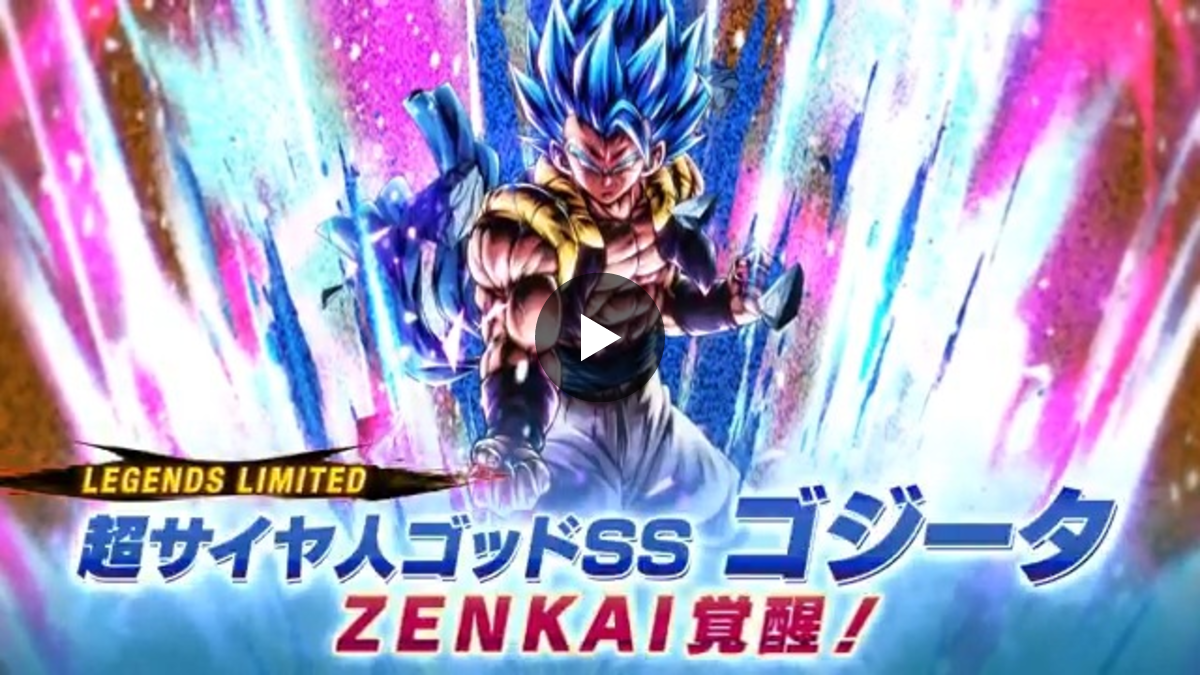 ドラゴンボール レジェンズ公式 on X: 